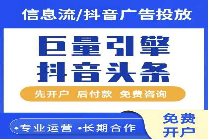 百度SEM代运营案例解析：精准锁定目标客户