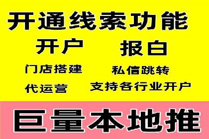 SEM托管公司案例：优化与增长